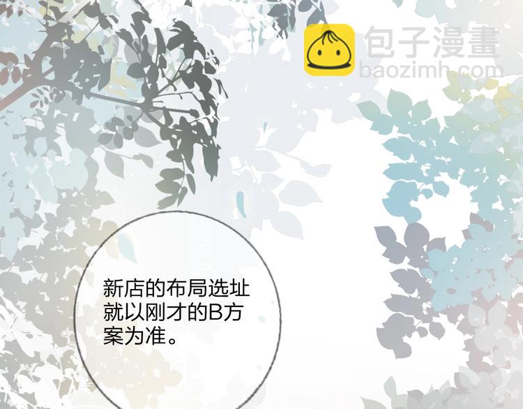 第15话 那年风花雪月(1/3)-第16话