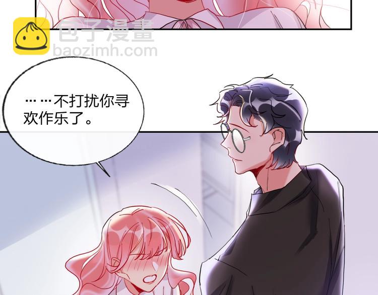 第17话 带你逃离(1/2)-第18话