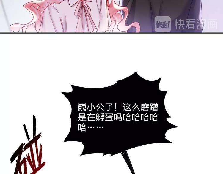 第17话 带你逃离(1/2)-第18话