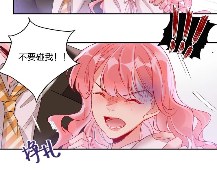 第17话 带你逃离(1/2)-第18话