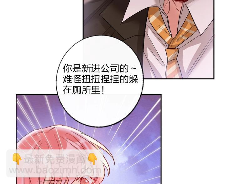 第17话 带你逃离(1/2)-第18话