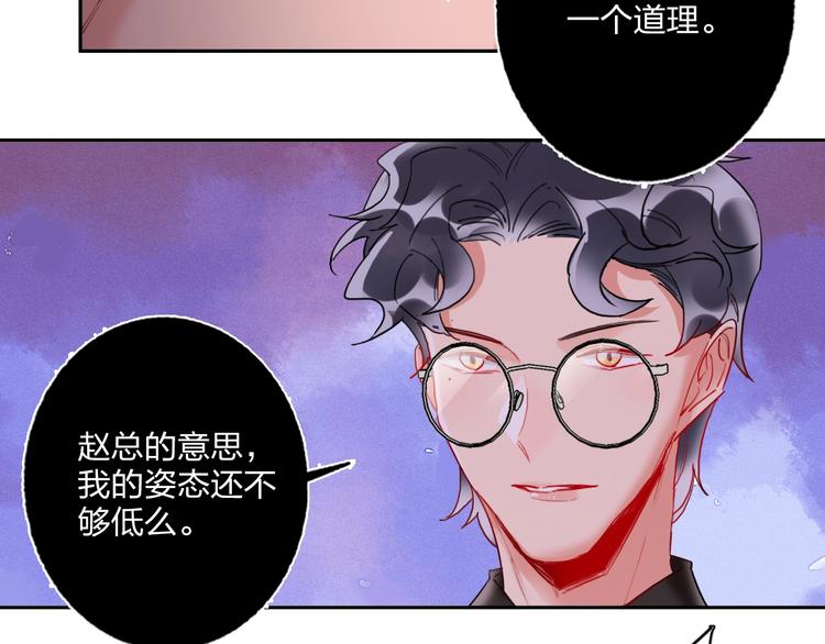 第17话 带你逃离(1/2)-第18话