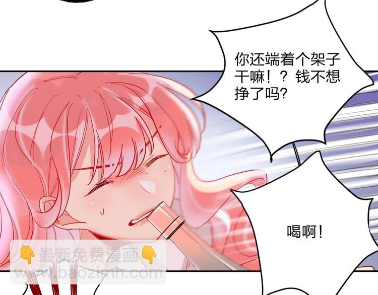 第17话 带你逃离(1/2)-第18话