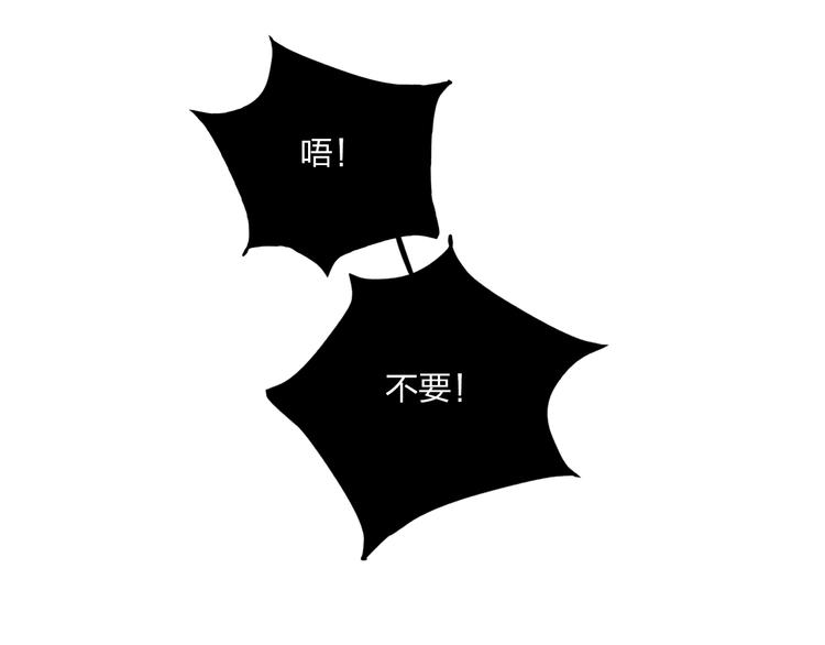 第17话 带你逃离(1/2)-第18话