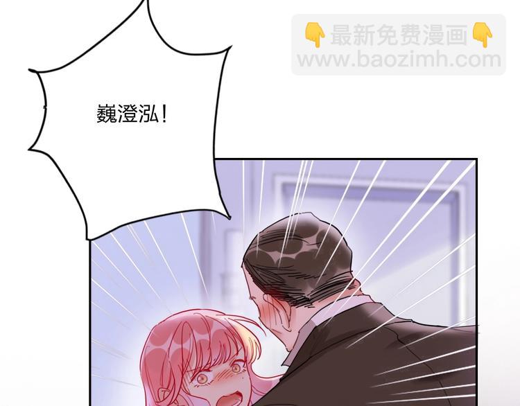 第17话 带你逃离(1/2)-第18话