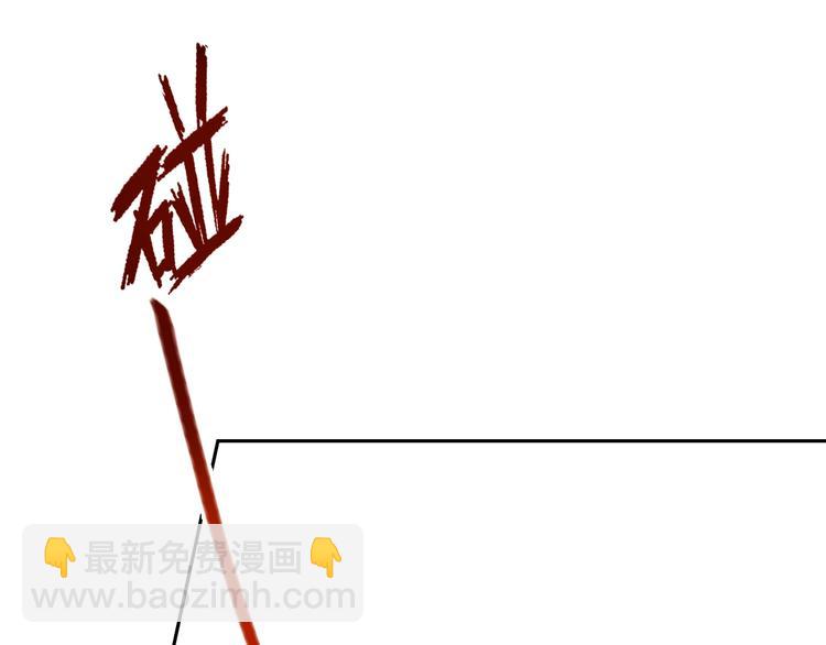 第17话 带你逃离(1/2)-第18话