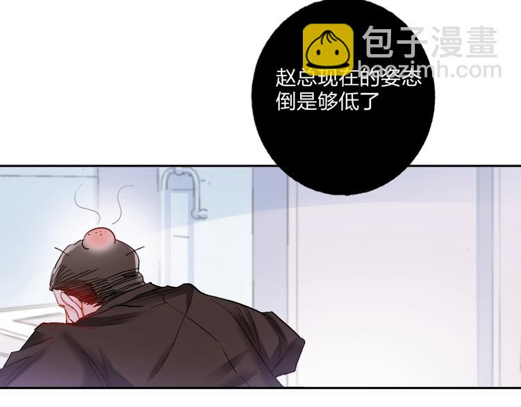 第17话 带你逃离(1/2)-第18话