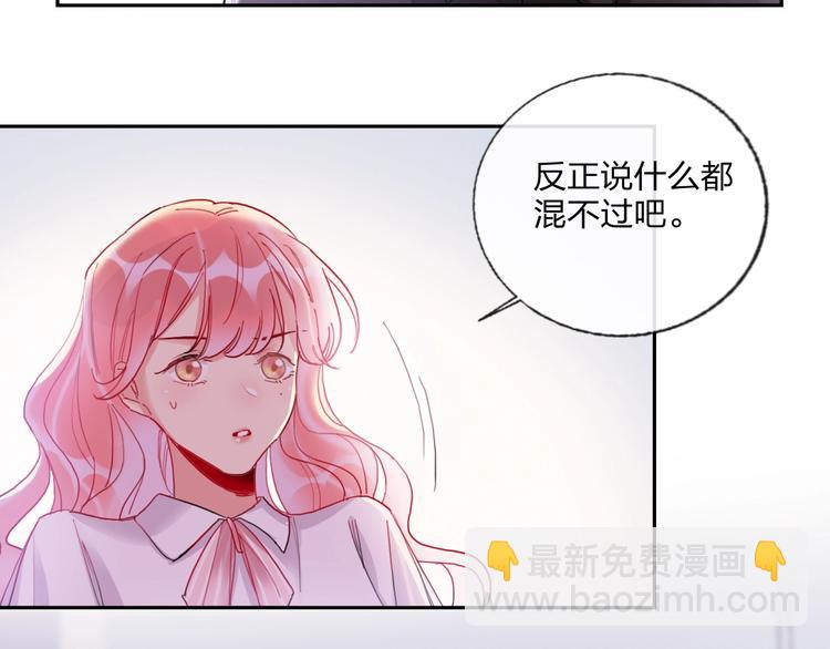 第17话 带你逃离(1/2)-第18话