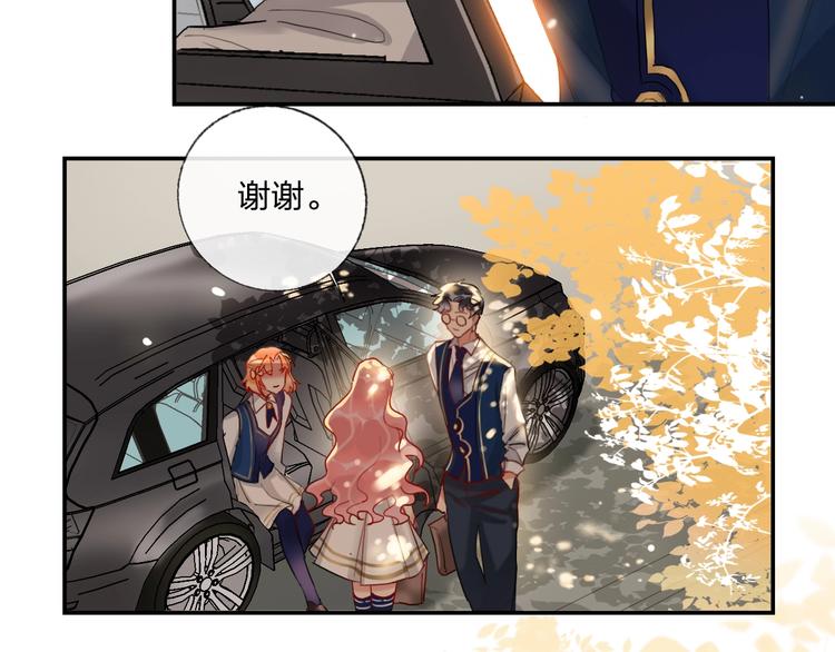 特别番外 方旭旭的一天(1/2)-第20话