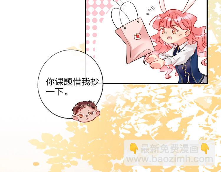 特别番外 方旭旭的一天(1/2)-第20话