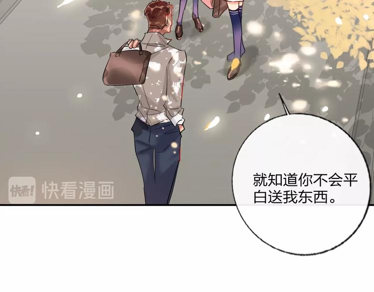 特别番外 方旭旭的一天(1/2)-第20话