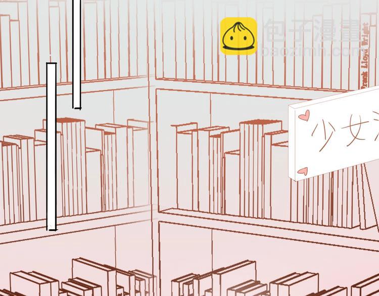 特别番外 方旭旭的一天(1/2)-第20话