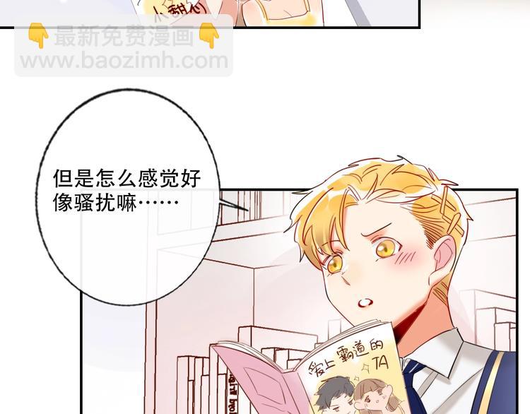 特别番外 方旭旭的一天(1/2)-第20话