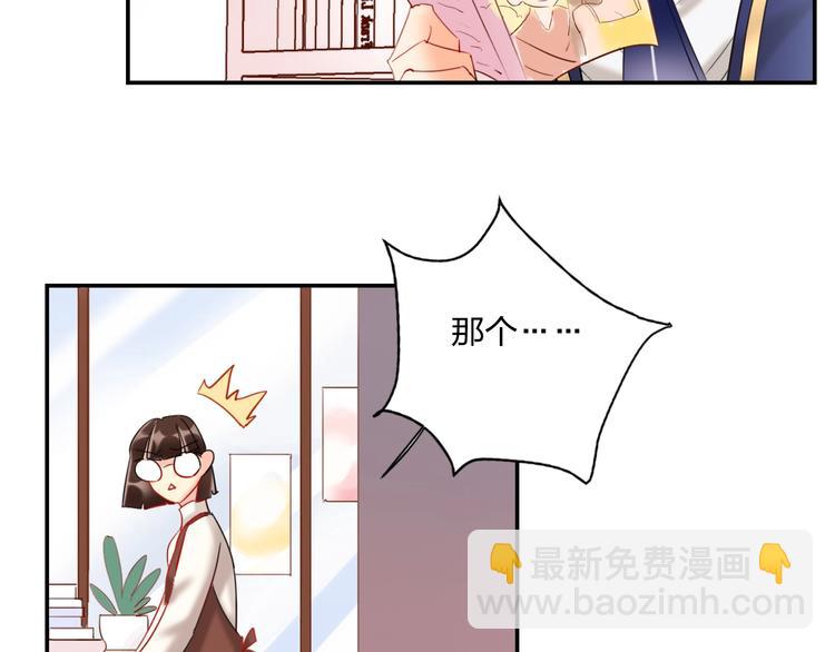 特别番外 方旭旭的一天(1/2)-第20话