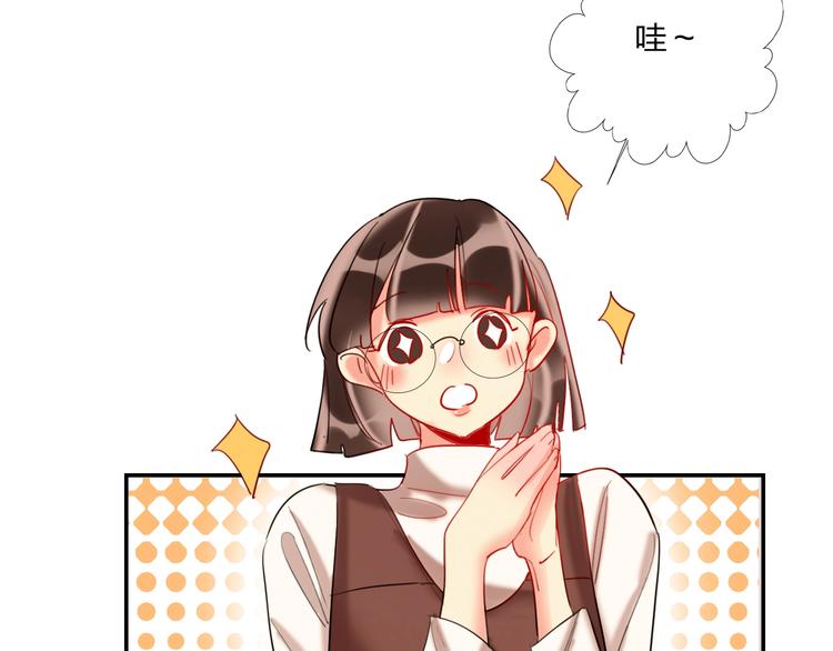 特别番外 方旭旭的一天(1/2)-第20话