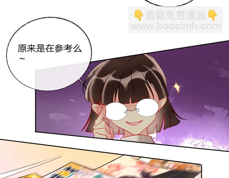 特别番外 方旭旭的一天(1/2)-第20话