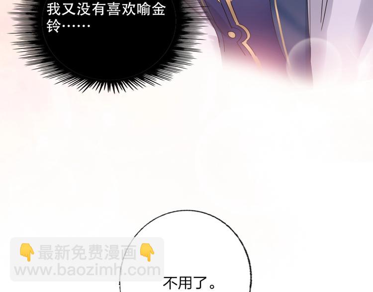 特别番外 方旭旭的一天(1/2)-第20话