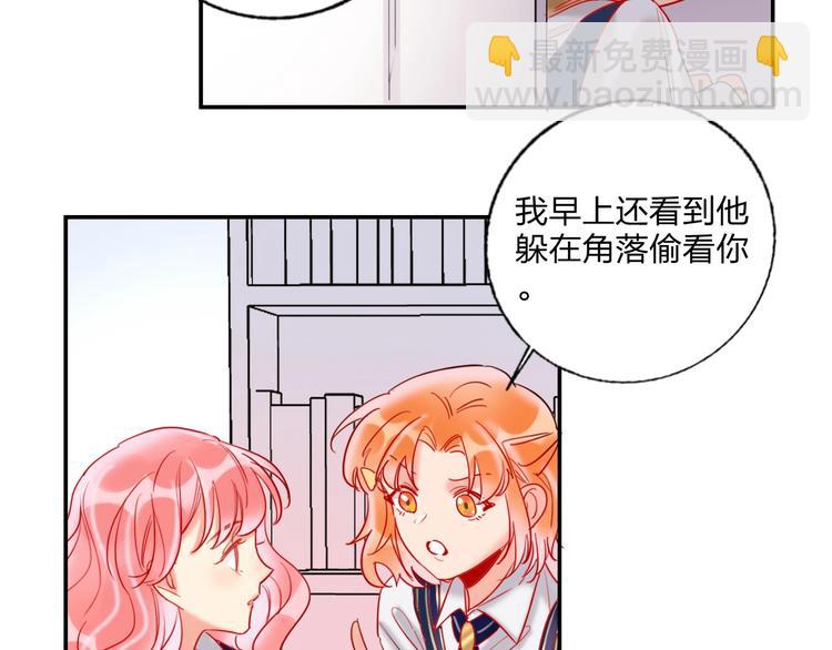 特别番外 方旭旭的一天(1/2)-第20话