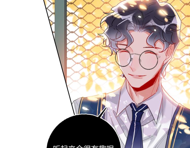 第20话 击球！赢得芳心(1/3)-第22话