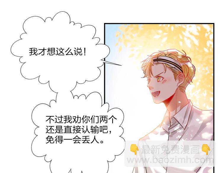 第20话 击球！赢得芳心(1/3)-第22话