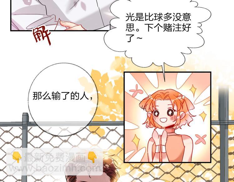 第20话 击球！赢得芳心(1/3)-第22话