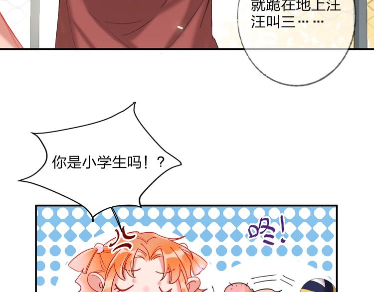 第20话 击球！赢得芳心(1/3)-第22话