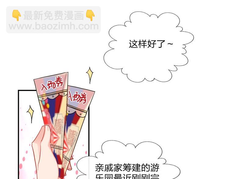 第20话 击球！赢得芳心(1/3)-第22话