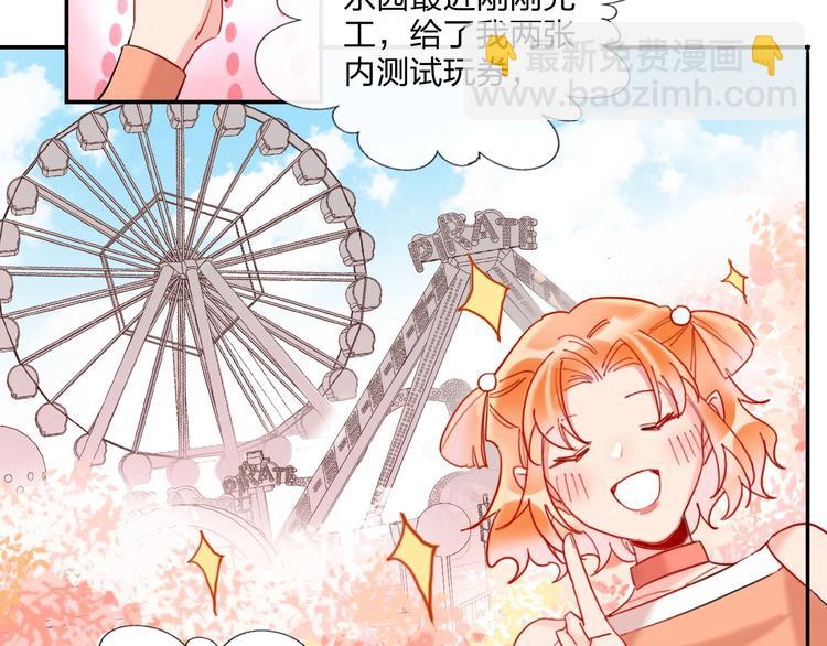 第20话 击球！赢得芳心(1/3)-第22话