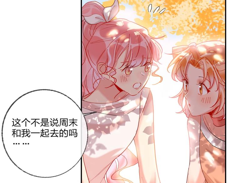 第20话 击球！赢得芳心(1/3)-第22话