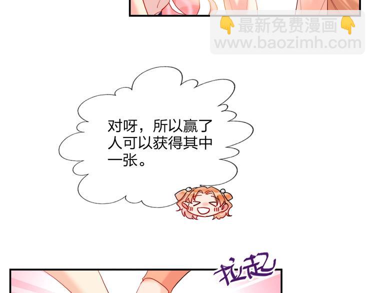 第20话 击球！赢得芳心(1/3)-第22话