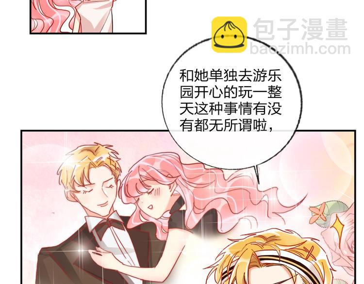 第20话 击球！赢得芳心(1/3)-第22话