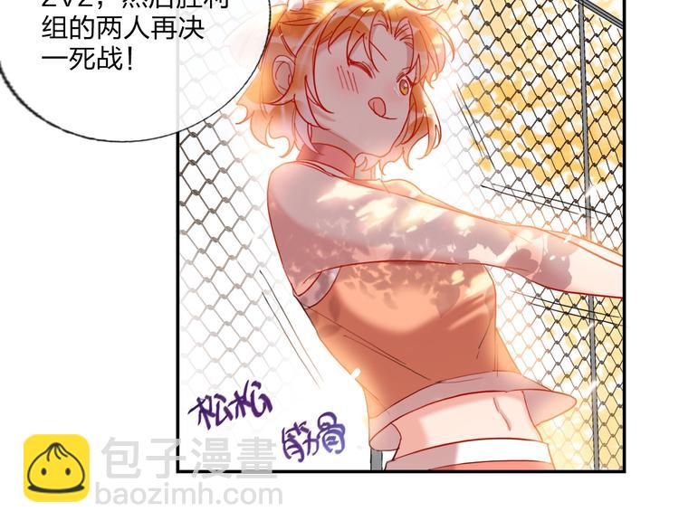 第20话 击球！赢得芳心(1/3)-第22话