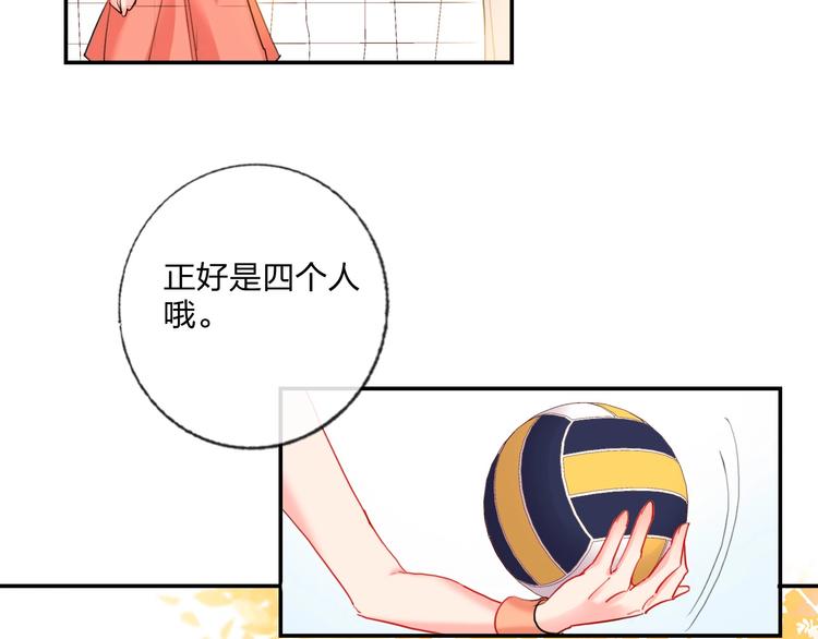 第20话 击球！赢得芳心(1/3)-第22话