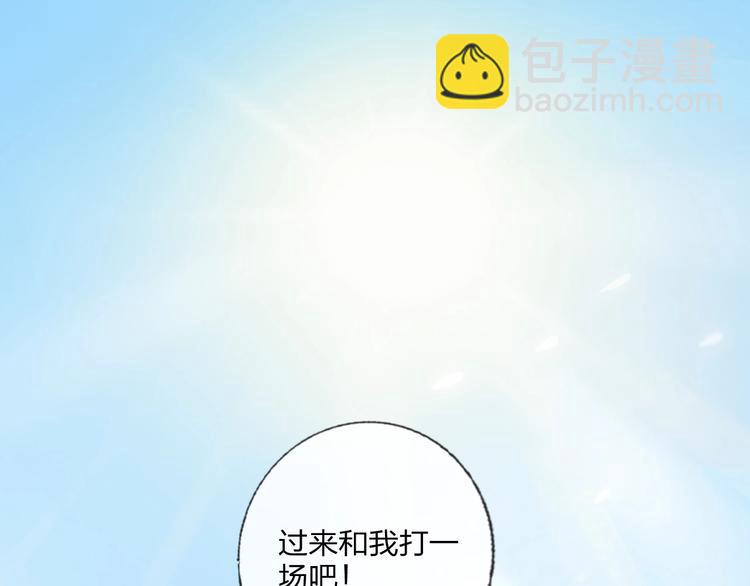 第20话 击球！赢得芳心(1/3)-第22话