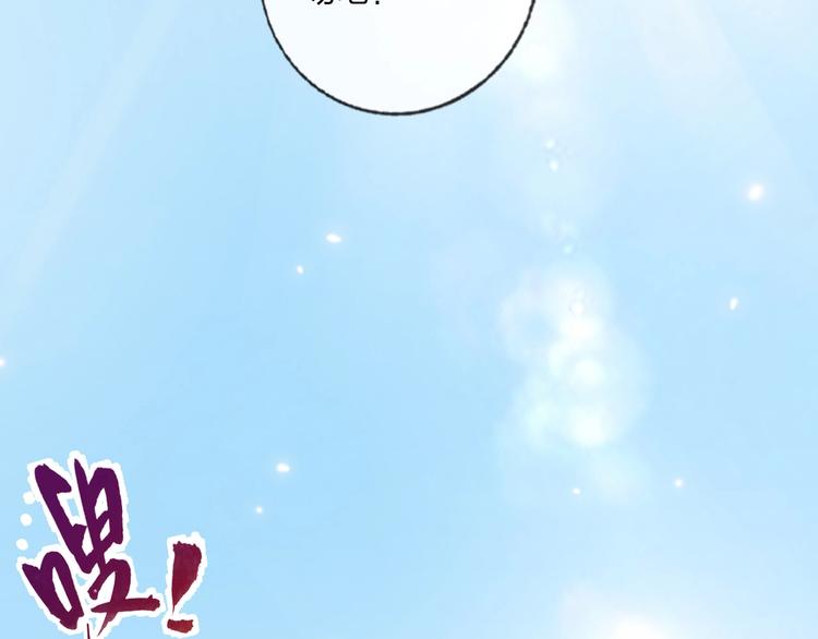 第20话 击球！赢得芳心(1/3)-第22话