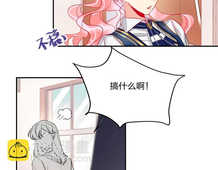 第22话 男人，不过如此(1/2)-第24话