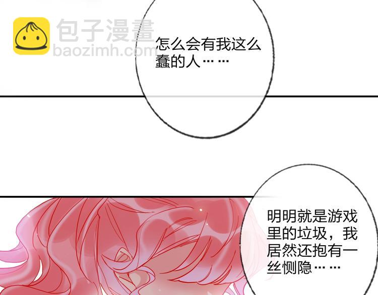 第22话 男人，不过如此(1/2)-第24话