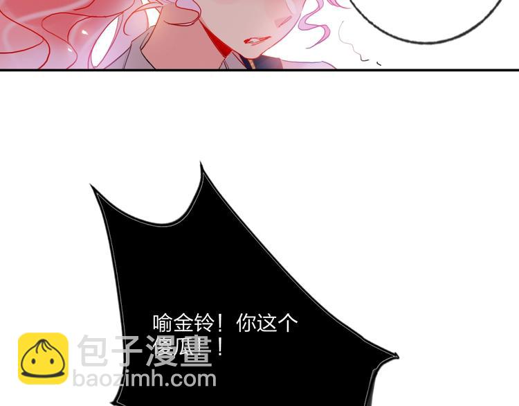 第22话 男人，不过如此(1/2)-第24话