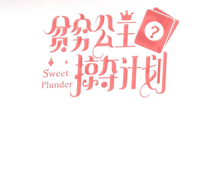 第22话 男人，不过如此(1/2)-第24话