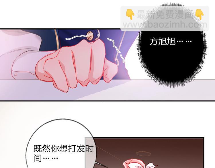 第22话 男人，不过如此(1/2)-第24话