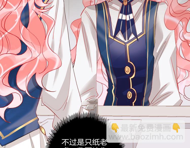 第22话 男人，不过如此(1/2)-第24话