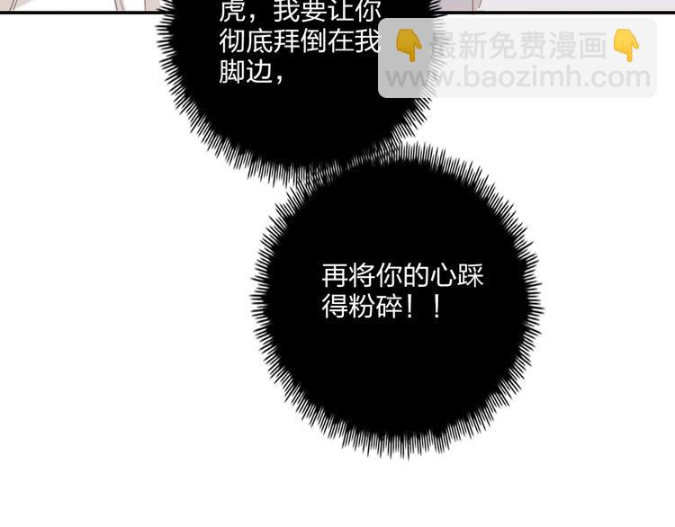 第22话 男人，不过如此(1/2)-第24话