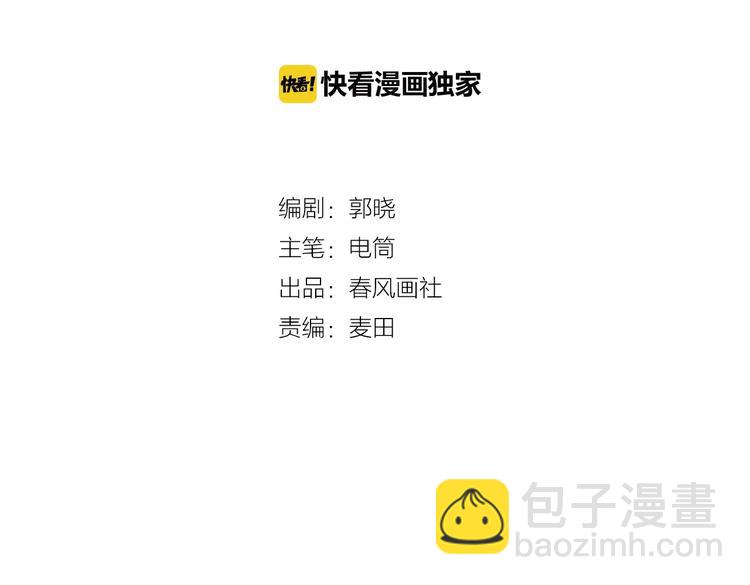 第22话 男人，不过如此(1/2)-第24话