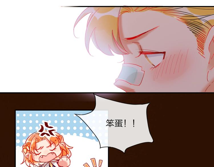 第22话 男人，不过如此(1/2)-第24话