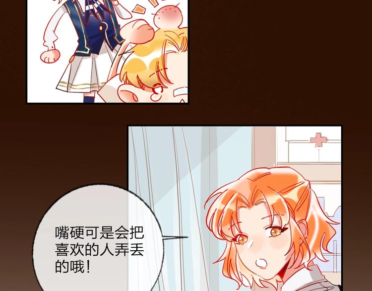 第22话 男人，不过如此(1/2)-第24话