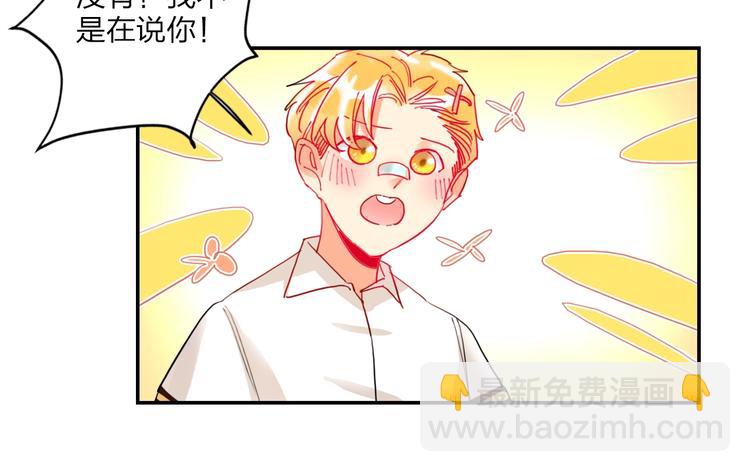 第22话 男人，不过如此(1/2)-第24话