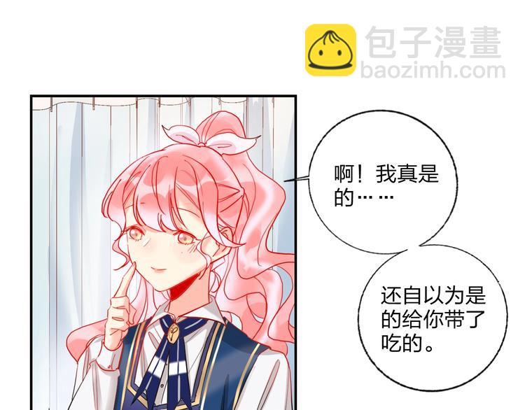 第22话 男人，不过如此(1/2)-第24话