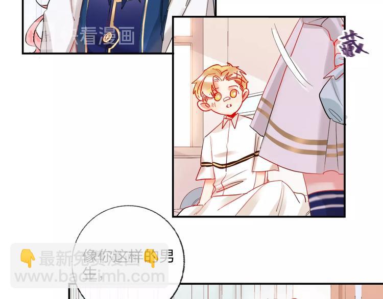 第22话 男人，不过如此(1/2)-第24话