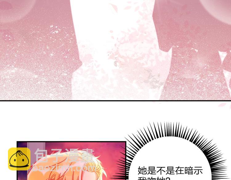 第24话 告白的条件(1/2)-第26话