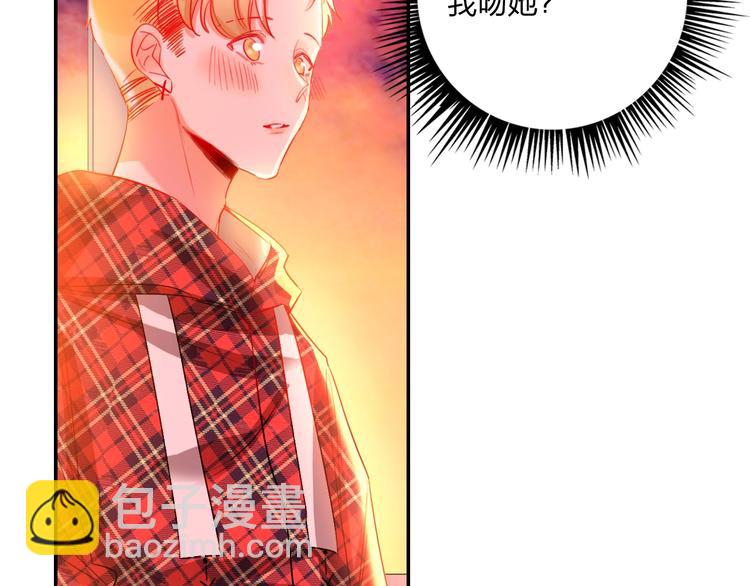 第24话 告白的条件(1/2)-第26话